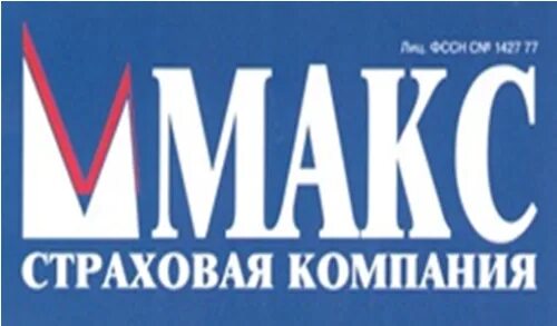 Горячий телефон страховой компании макс. Макс страхование логотип. Страховая компания Макс Ставрополь. Макс-м страховая компания Кострома.