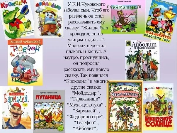 Чуковский портрет. Про корнея чуковского для детей 2. Литературная премия имени чуковского. К 140 корнея ивановича чуковского. Дата рождения чуковского корнея ивановича.