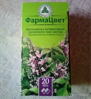Почечный чай аптека