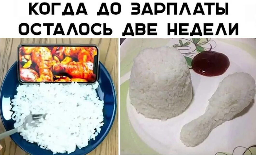 You have kutas