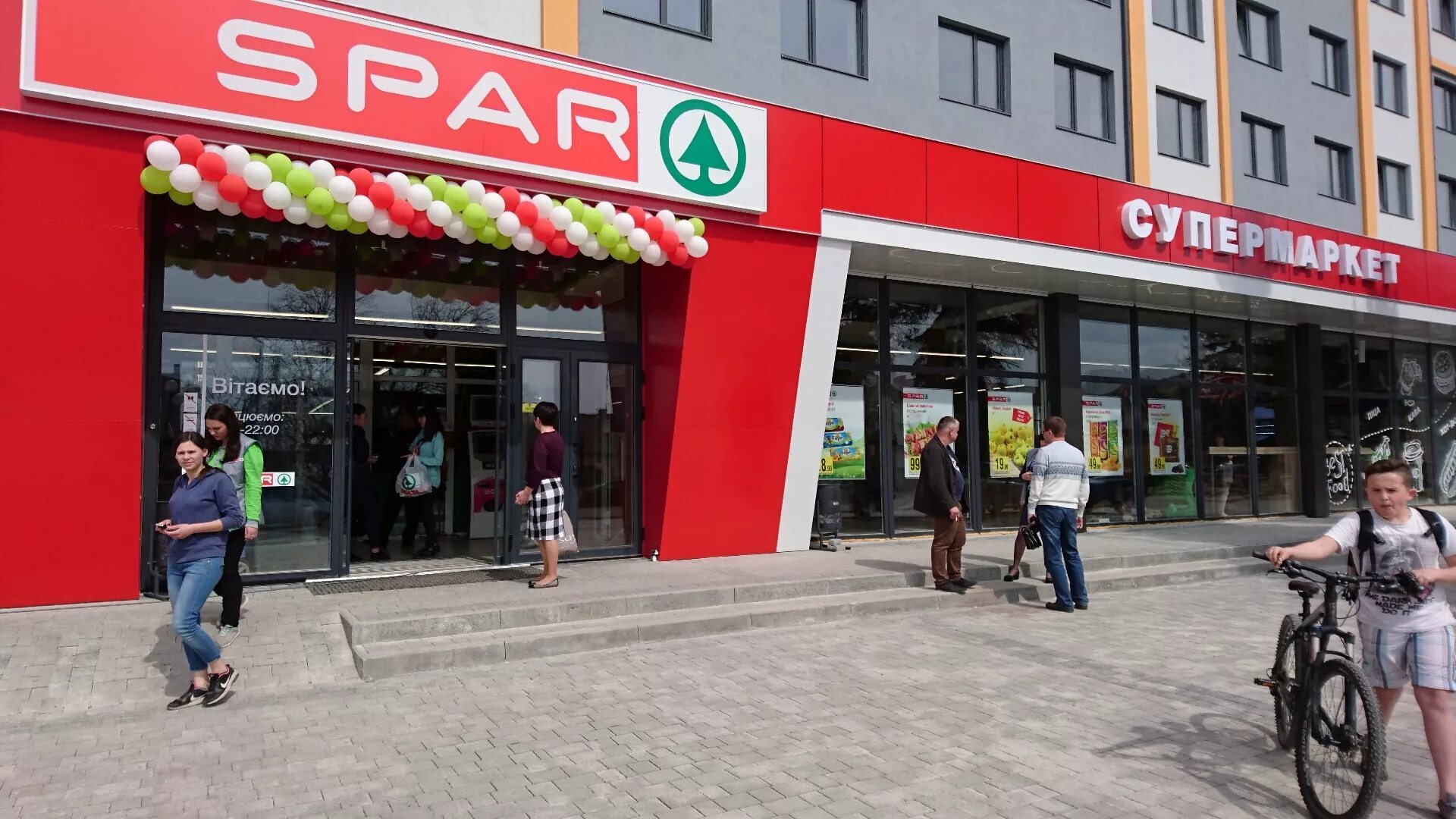 магазин спар тула. первый магазин спар. магазин спар вывеска. сеть магазинов спар. Spar гипермаркет.