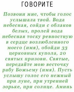 Чтобы человек написал прямо сейчас