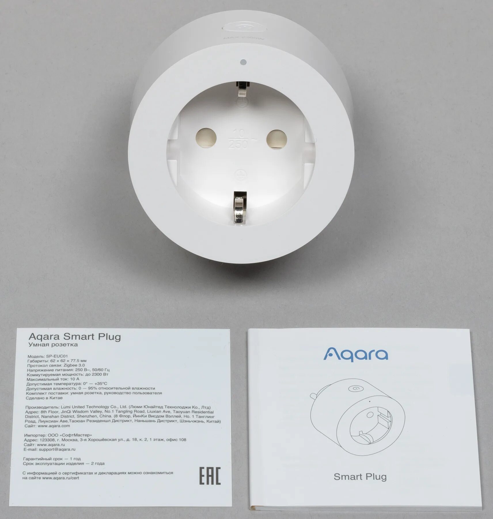 Aqara cube. Умная розетка Aqara Smart Plug. Розетки Aqara встраиваемые. Aqara h1 похожие розетки Legrand. Розетка Aqara Китай.