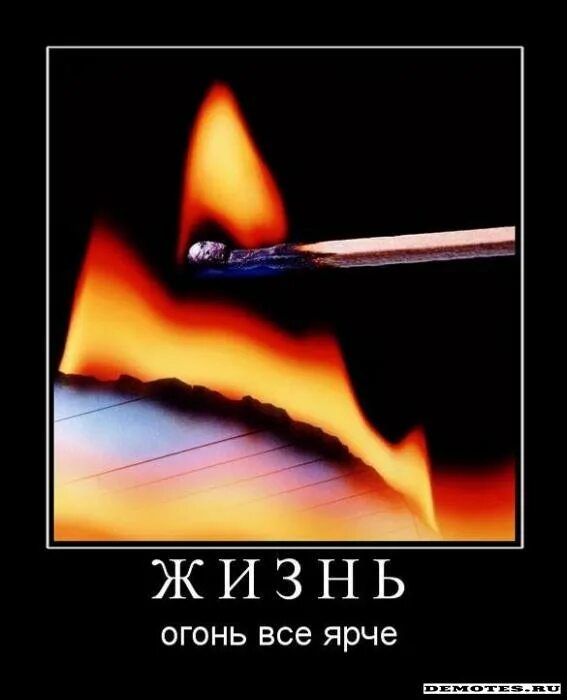 огненная страсть. жизненный огонь. огонь на ладони. огонь в руке. значение огня в жизни человека.