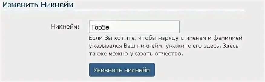 Копировать никнейм. Ники для ВКОНТАКТЕ. Оригинальные Ники для соц сетей. Топовые Ники для ВК. Ники в соцсетях.