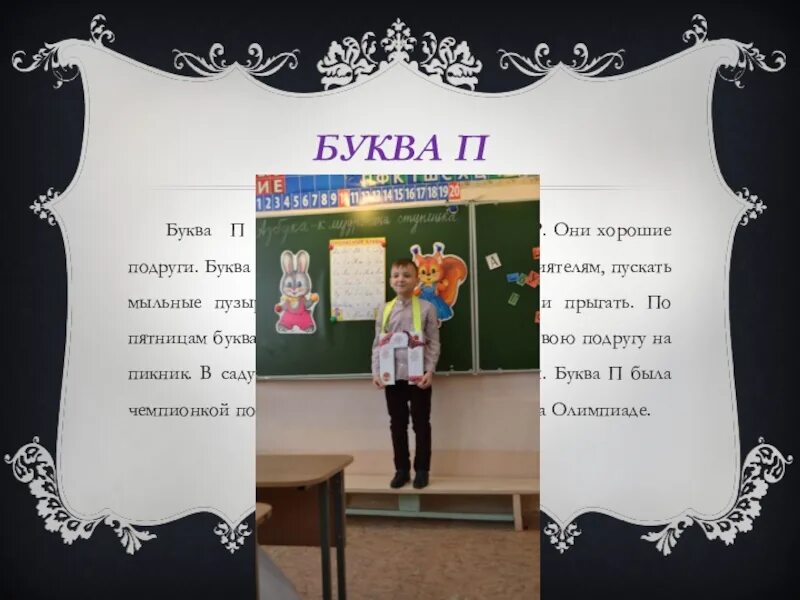 Проект жили были. Рисунок на тему математическая сказка. Придумать сказку про цифры. Сказка на математическую тему. Проект жили были.