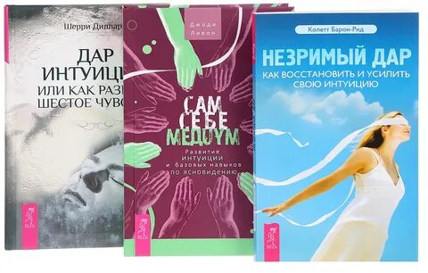 Помощь медиума