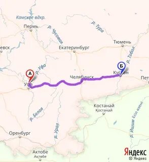 Оренбург костанай
