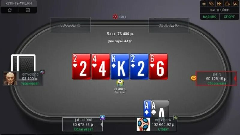 ПОКЕРДОМ. ПОКЕРДОМ логотип. Логотип Casino Pokerdom. Зеркало сайта покердом покердом 777 pics