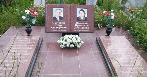 Памятник родителям на могилу