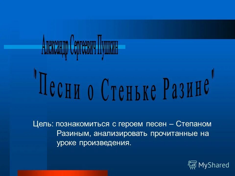 тема героя музыка. инструмент из симфонической сказки. симфоническая сказкапетч и волк. формы музыкальных произведений. сказка по музыке 5 класс.