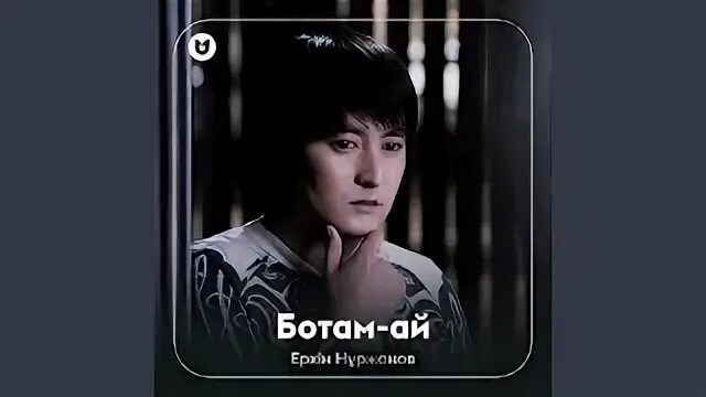 Гулнарым
