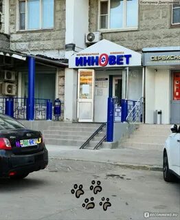 Круглосуточная сыктывкар
