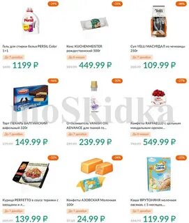 Карусель 1 декабря