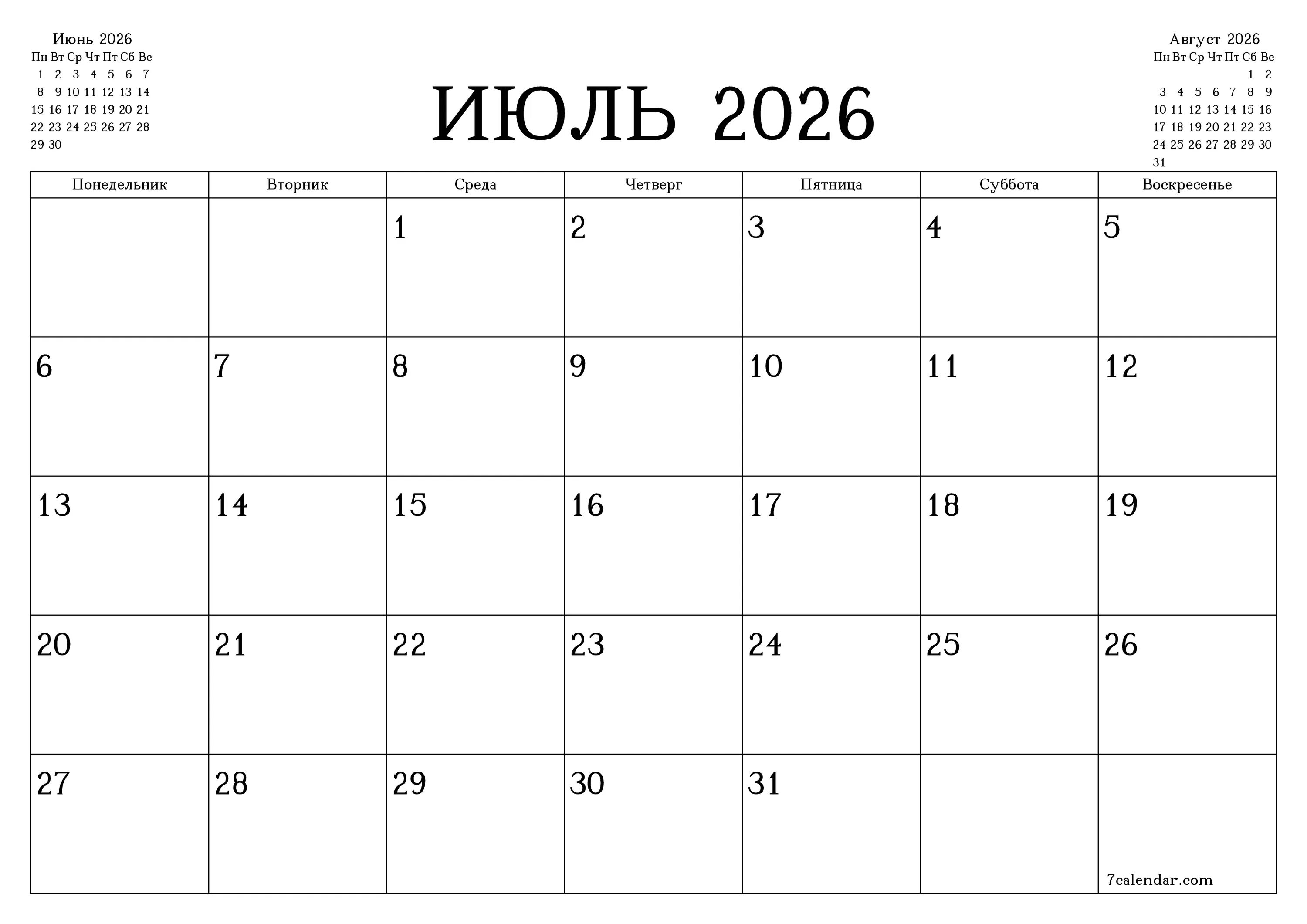 Календарь июль 2022 пустой. Календарь июнь июль 2022г. Календарь ноябрь 2022. Календарь планер сентябрь 2022.