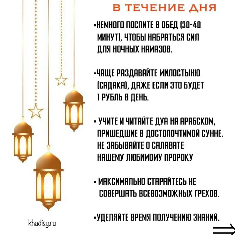 ислам о новом годе о празднике. новый год в исламе хадисы. новый год харам. хадис про новый год. новый год в исламе хадисы.