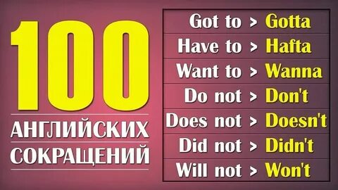 Два миллиона на английском