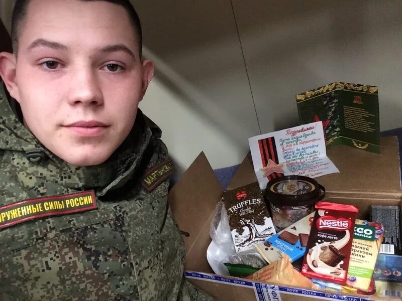 Посылка солдату список. Посылка военнослужащему. Подарок солдату. Посылка солдату в армию. Посылка военнослужащему.