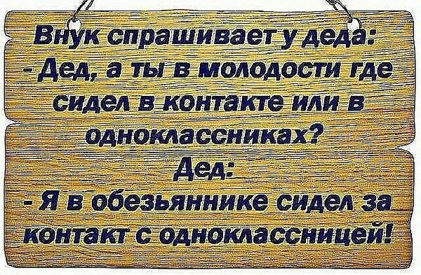 что ты подумал когда впервые увидел меня. сидели и курили сплин. на мне где мы сидели я заметил. на мне где мы сидели я заметил. чалочек не может быть один.