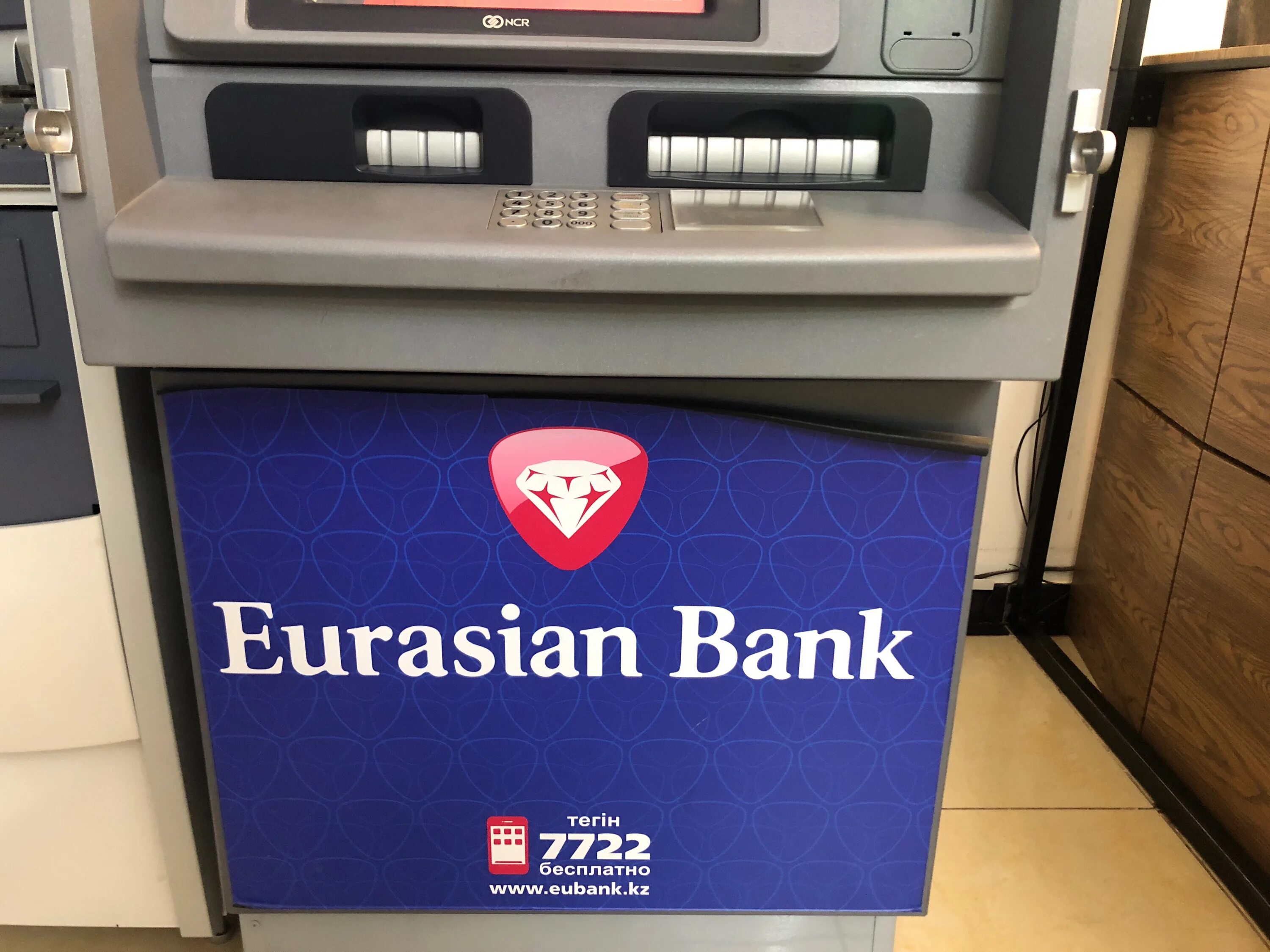 Банки евразия. Евразийский банк. Евразийский банк Казахстан. Eurasian Bank лого. Казахстанские банки банкоматы.