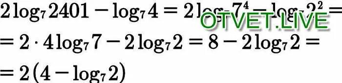 Log 2 2x 4 7. Log2 7 log7 4. Log ( 4 7) 2. 7 2 Log7 4. 2log7 4/log7 4 10.