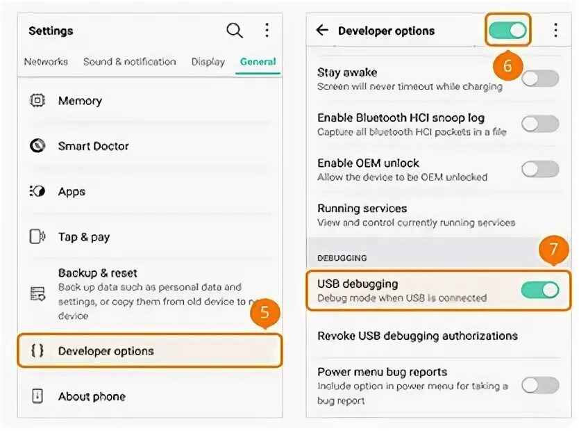 Debug mode как включить. Debug mode как включить