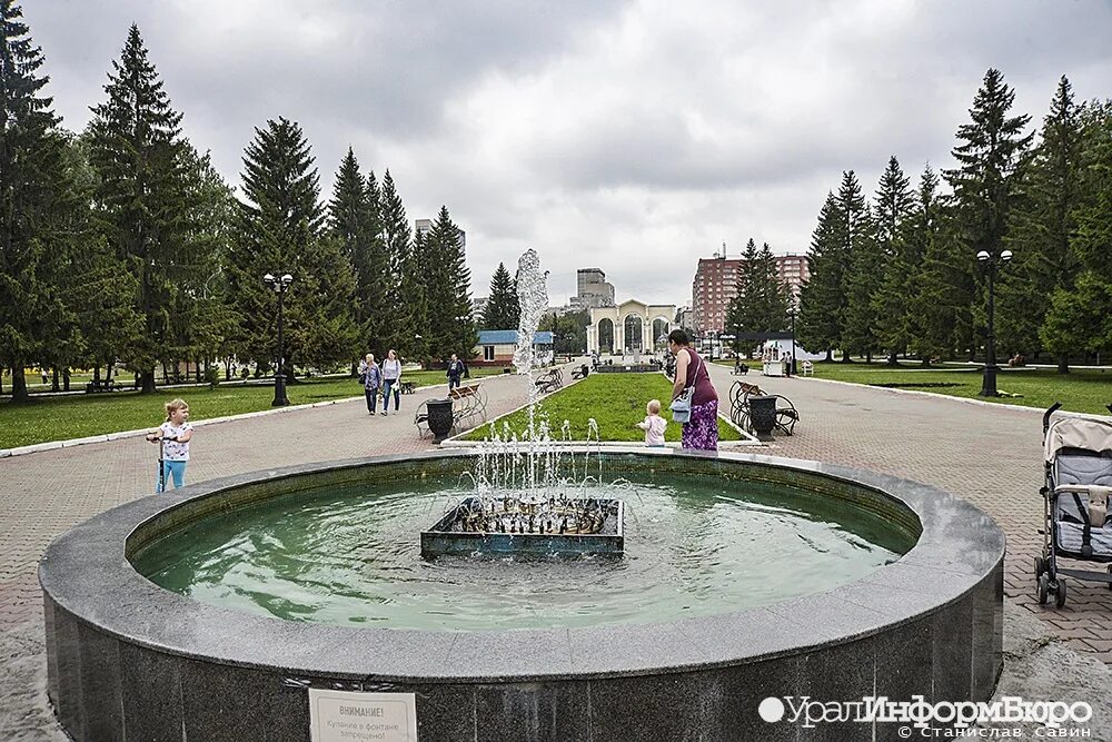 Центральный парк екатеринбурга назван в честь. Парк Маяковского Екатеринбург. Парк ЦПКИО Екатеринбург. ЦПКИО им Маяковского Екатеринбург. Парк Маяковского Екатеринбург 2020.