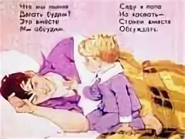 Хороший день маршак читать полностью. Хороший день маршак иллюстрации. хороший день маршак. стих маршака хороший день. хороший день стихотворение маршак.