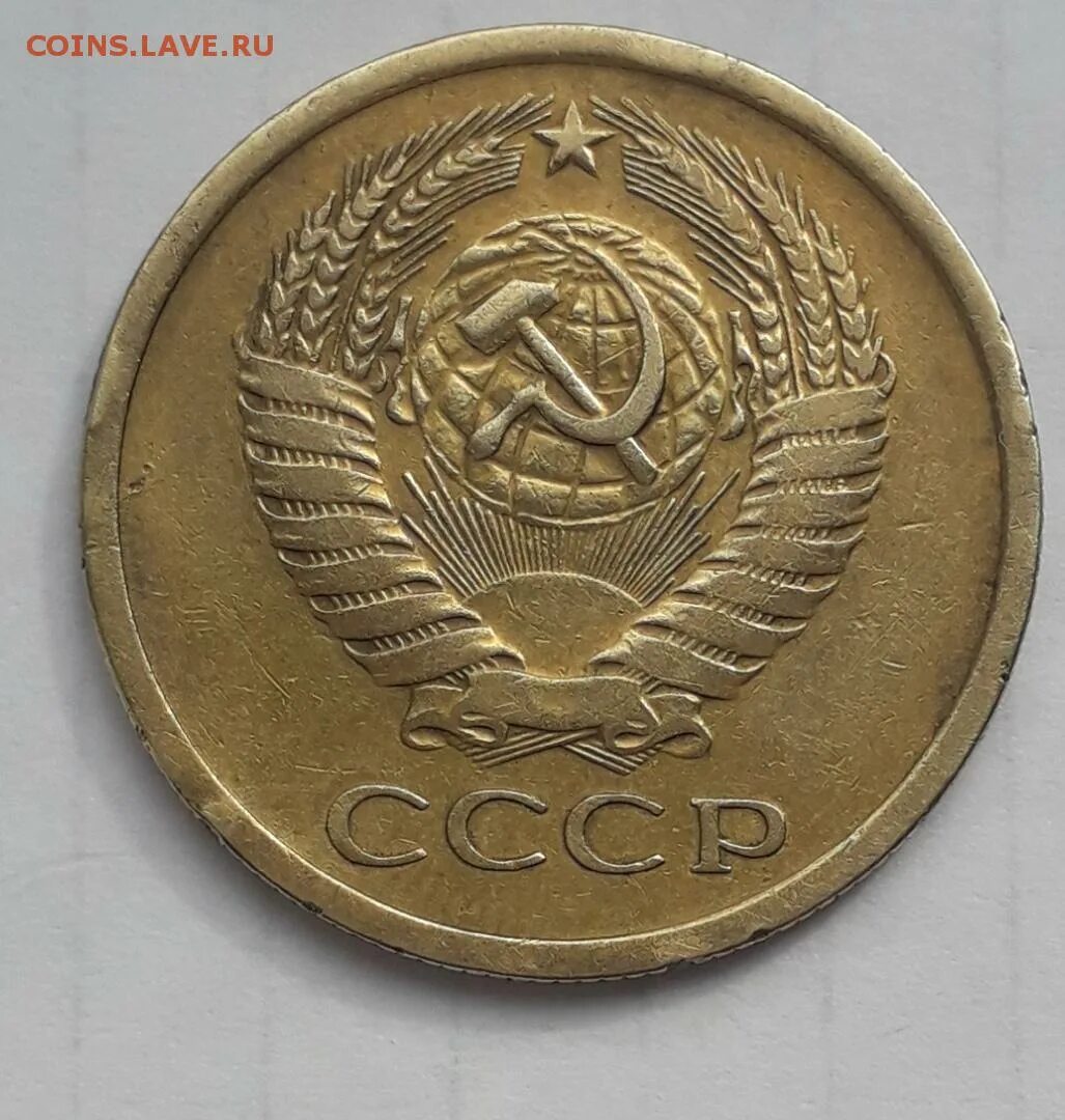 5 копеек 1970