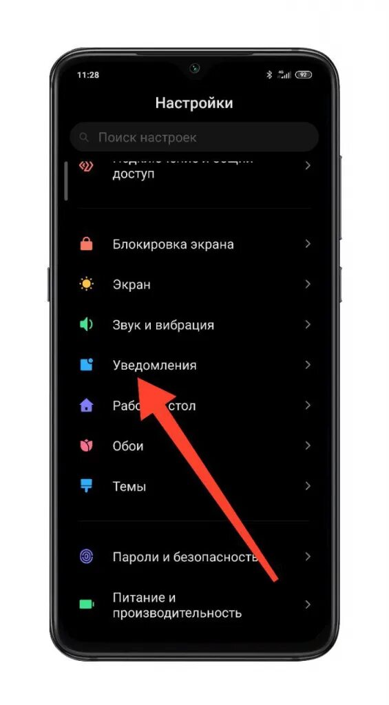 Включить уведомления xiaomi. Эффект уведомления xiaomi анимация. адаптивные уведомления xiaomi. уведомление на заблокированном экране xiaomi. адаптивное уведомление в смартфоне.