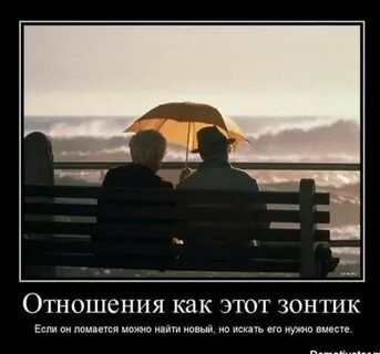 Отношения не больше месяца
