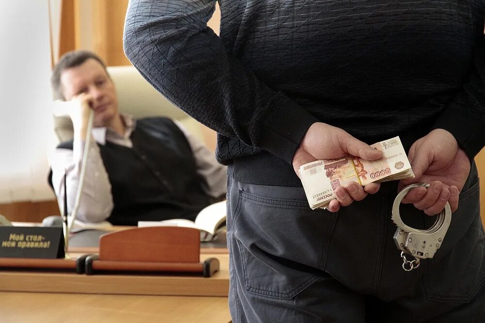 Дача взятки подкуп