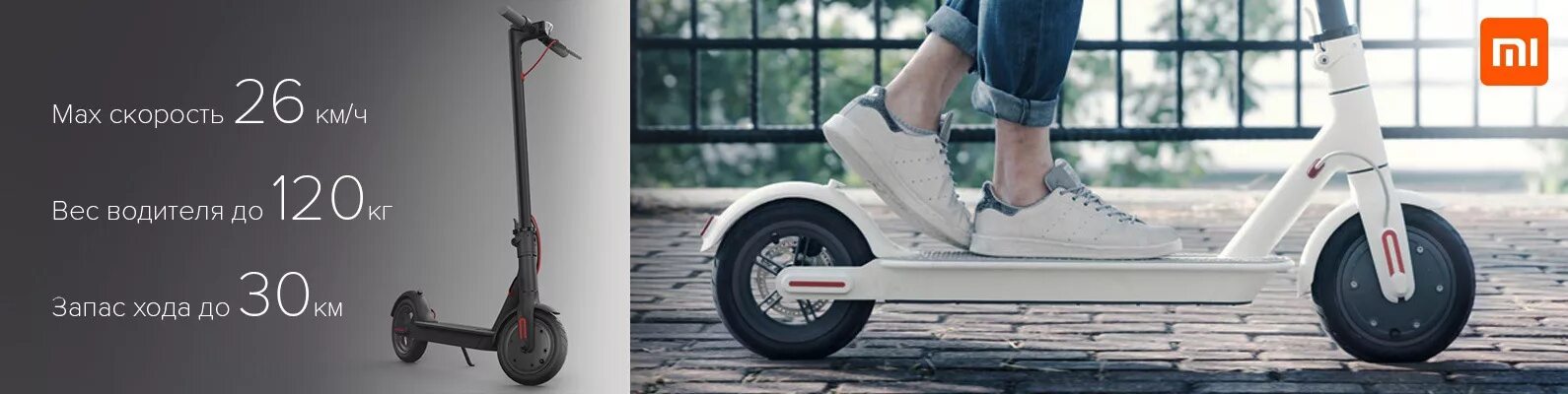 Xiaomi mi electric scooter 3 lite. Xiaomi Mijia 365 White. Электросамокат Xiaomi Scooter 1s. Электросамокат Xiaomi Mijia Electric Scooter 1s. Электросамокат Xiaomi Mijia Electric Scooter 3.