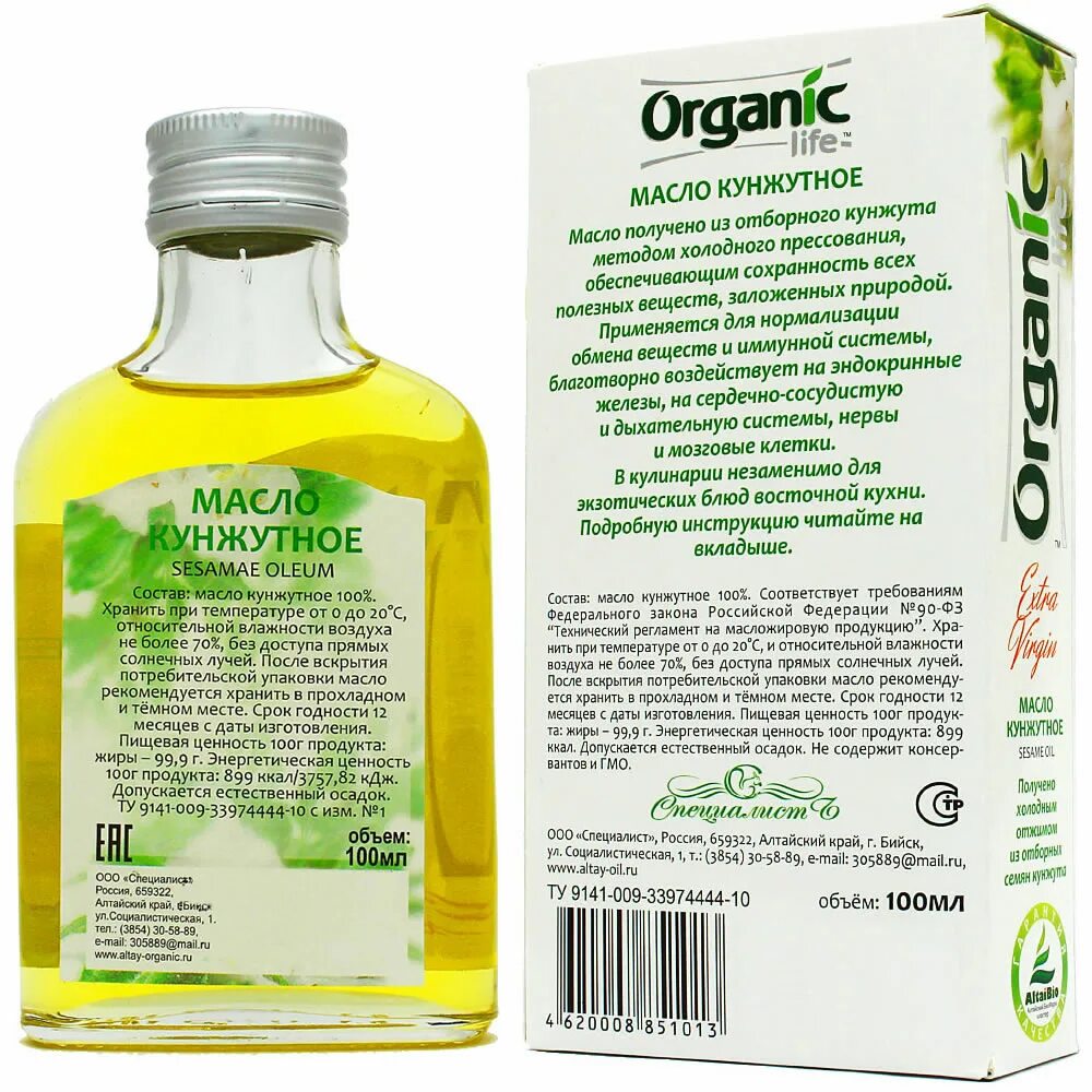 Масло кунжутное Organic Altay 100 мл. Масло кунжутное Organic специалист, 100 мл. Кунжутное масло "Altay Organic" 250 мл. Масло кунжутное Алтай 100 мл.
