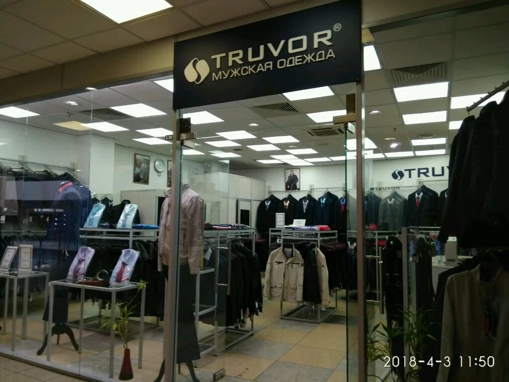 петербург магазины мужской одежды. парк хаус магазины одежды. Truvor, санкт-петербург, московский проспект, 138. трувор магазины в спб. мужской отдел одежды.