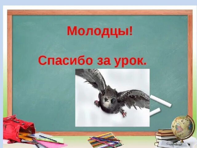 Синквейн про скрипа. Синквейн Стрижонок скрип. Синквейн про стрижонка скрипа. Синквейн Стрижонок скрип про скрипа. Стрижонок скрип Астафьев синквейн.