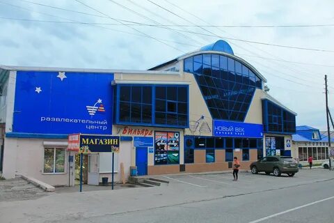 Нова век