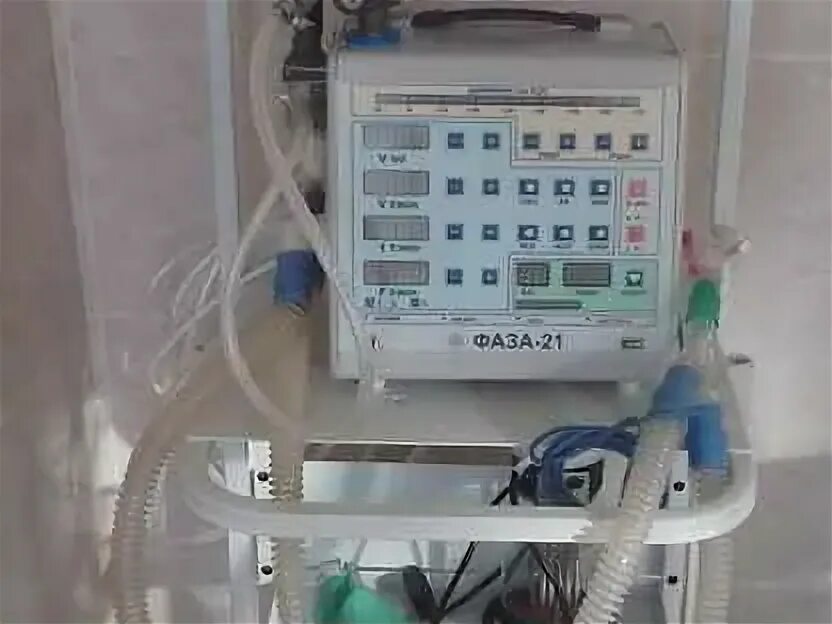 Наркозный аппарат фаза 21. Ивл фаза 21. Наркозно-дыхательный аппарат фаза-21. Ивл фаза 21. Аппарат искусственной вентиляции легких «фаза-21».