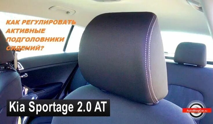 Kia Sportage: Front Seat: Repair procedures - Seat & Power Seat - Body (Interior
