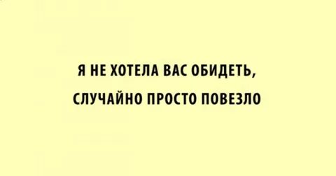 Пока я пошла собираться