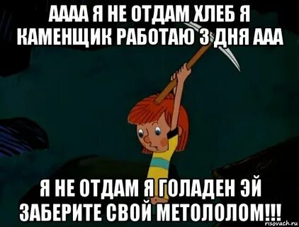 Я работаю три дня без зарплаты
