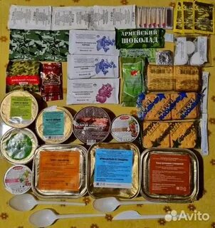 Авито паек