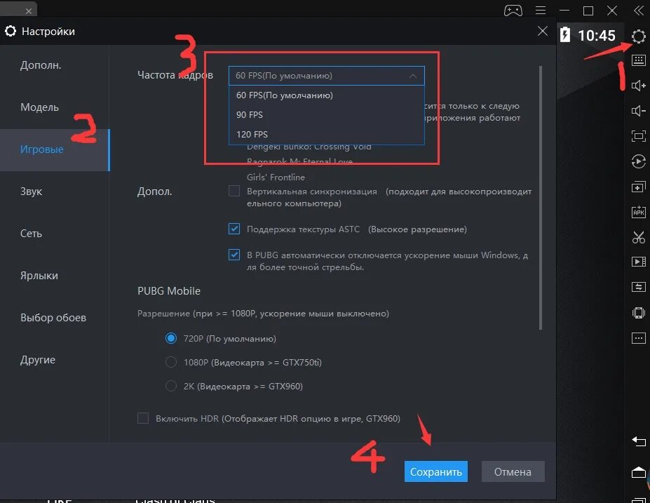 Почему проседает фпс в играх. Как повысить fps в играх. Как сделать ФПС В играх. Оптимизация ФПС. Как увеличить ФПС В играх на ПК.