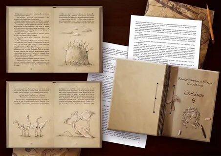 Иллюстрированные книги pdf