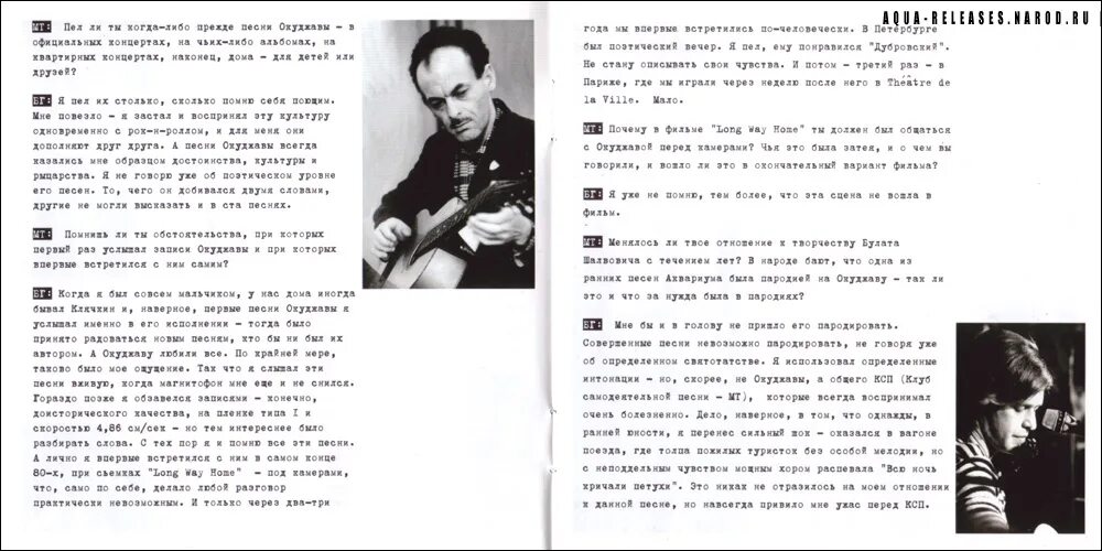 поют песни окуджавы. поют песни окуджавы. ш. поют песни окуджавы. бг песни булата окуджавы 1999.