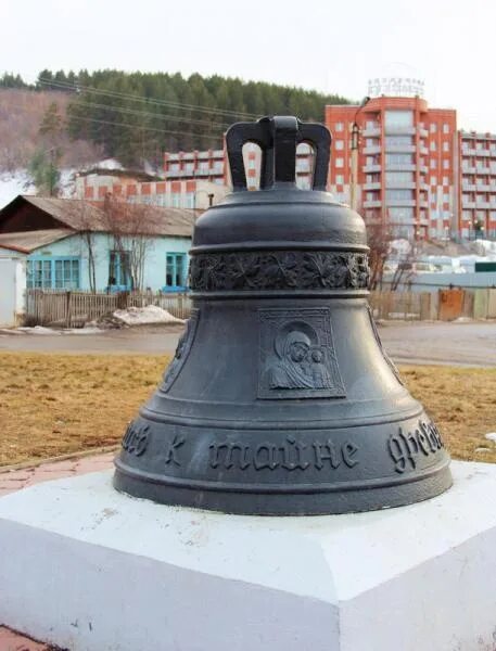 Колокольчик 2023. Колокола 2023. Колокол звонит. Храм воскресения христова ростовские звоны. Звенящий колокол.