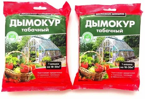 Дымокур