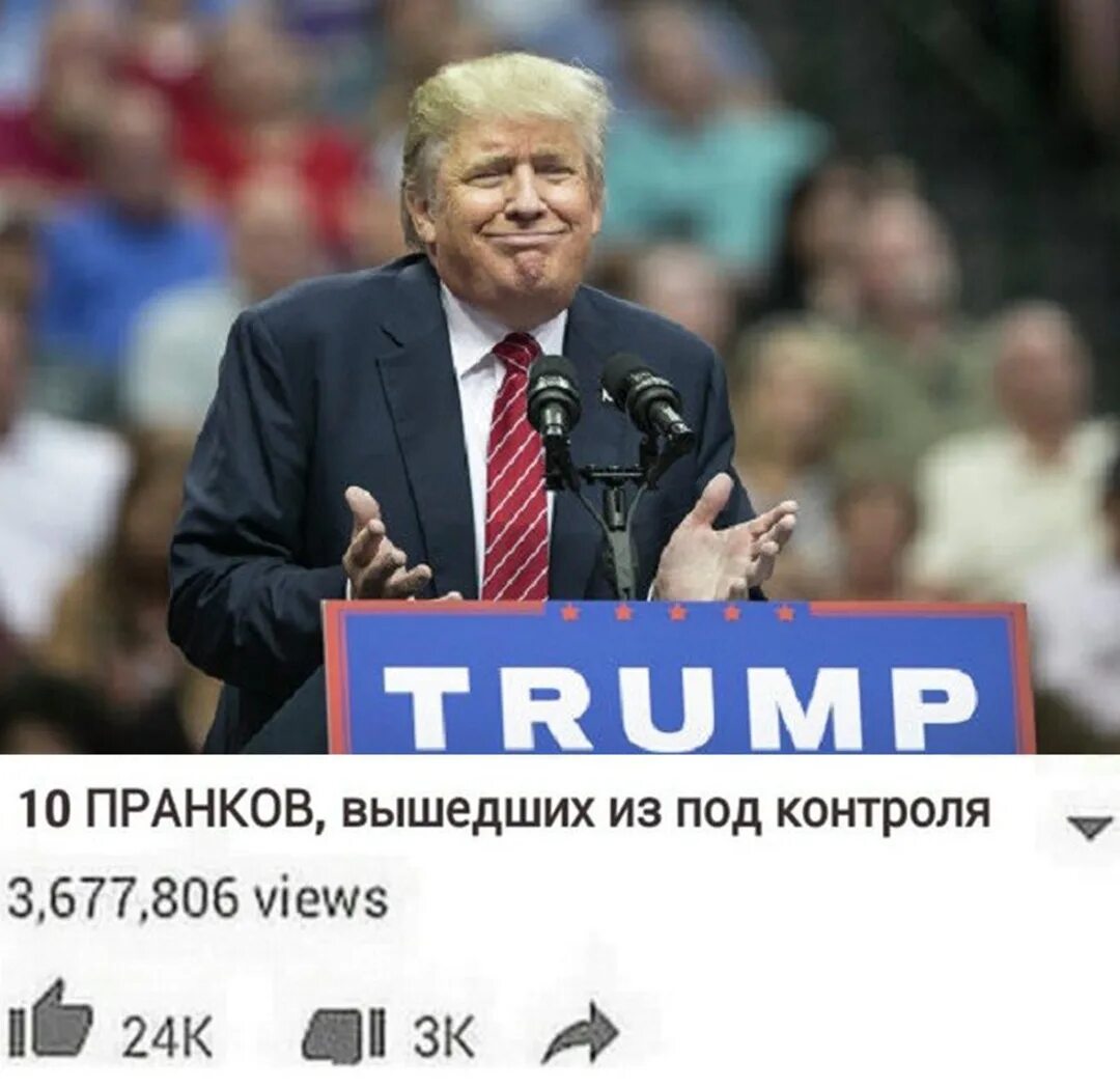 Вирсавия пранк вышел из под контроля. 10 пранков. топ пранков вышедших из под контроля. топ 10 пранков.