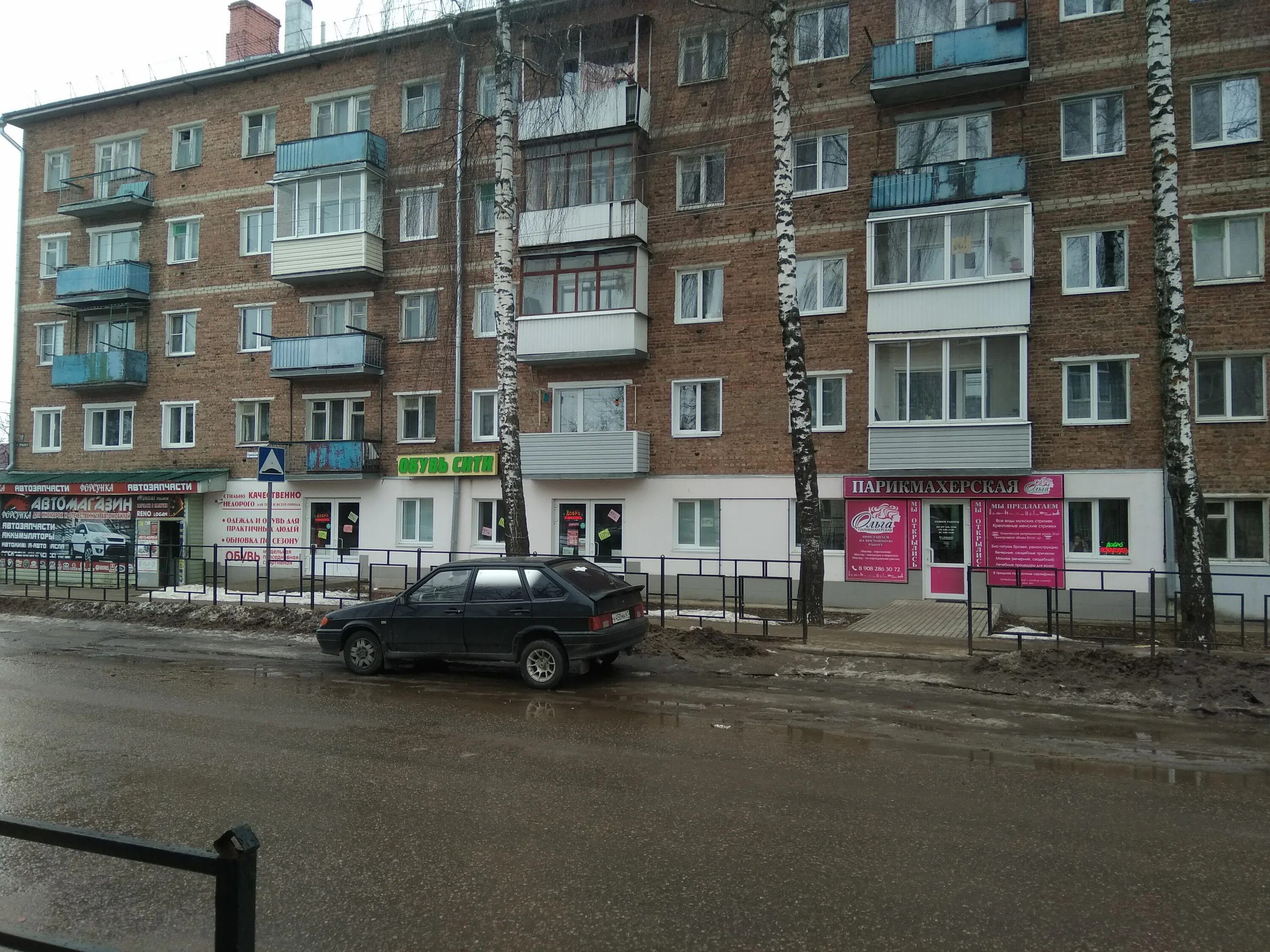 урицкого 13 смоленск. суши рославль яки паки. рославль урицкого. рославль ул первомайская д 21. рославль улица советская 92.