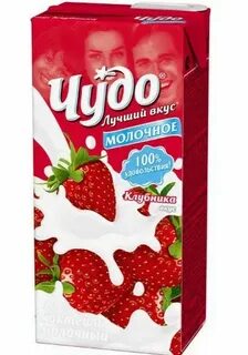 Чудо л